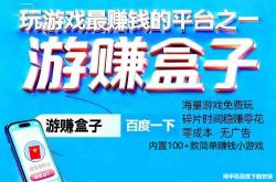官方赚钱小游戏正版，无广告赚钱小游戏秒提现微信