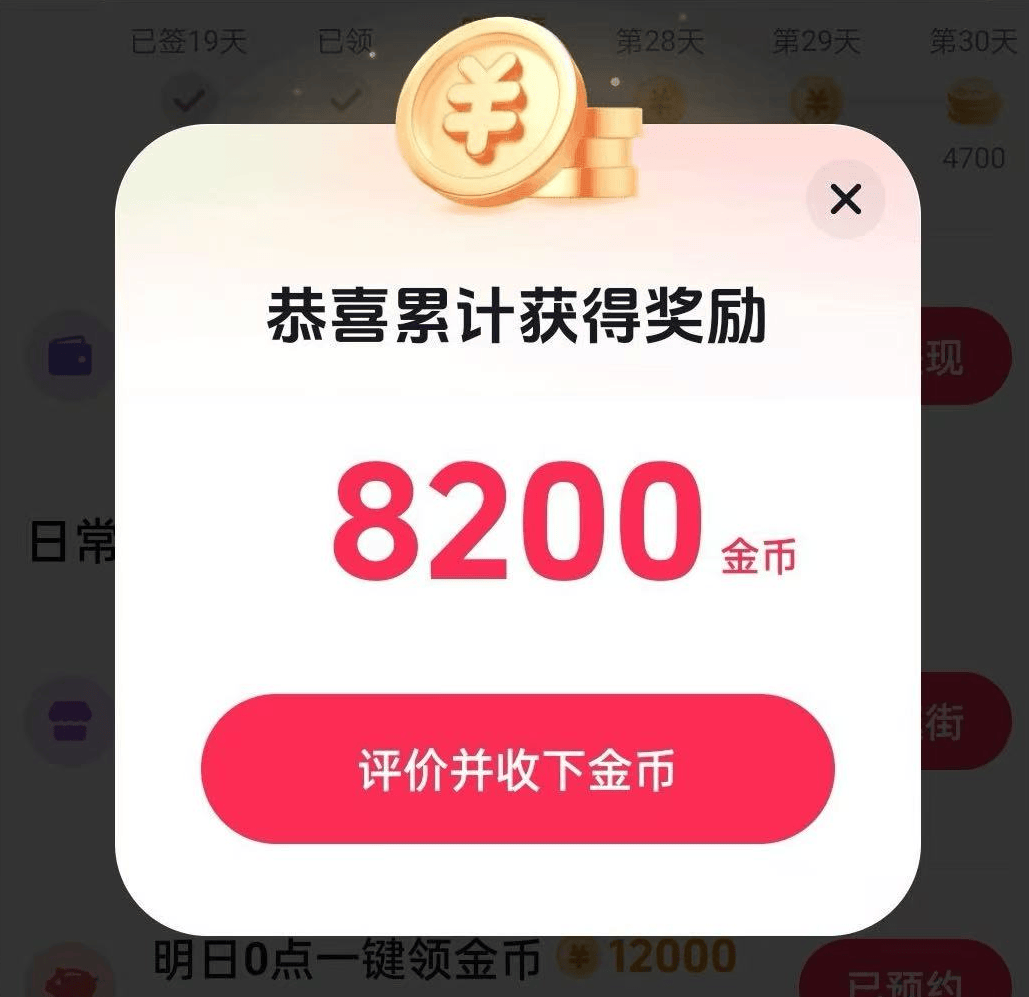 2025年正版抖音极速版赚钱，最新保姆级攻略，抖音极速版赚钱一天50元不难