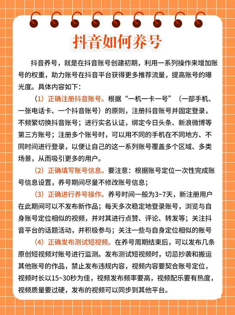 抖音直播教人养生（抖音养生类的号可以赚钱吗）