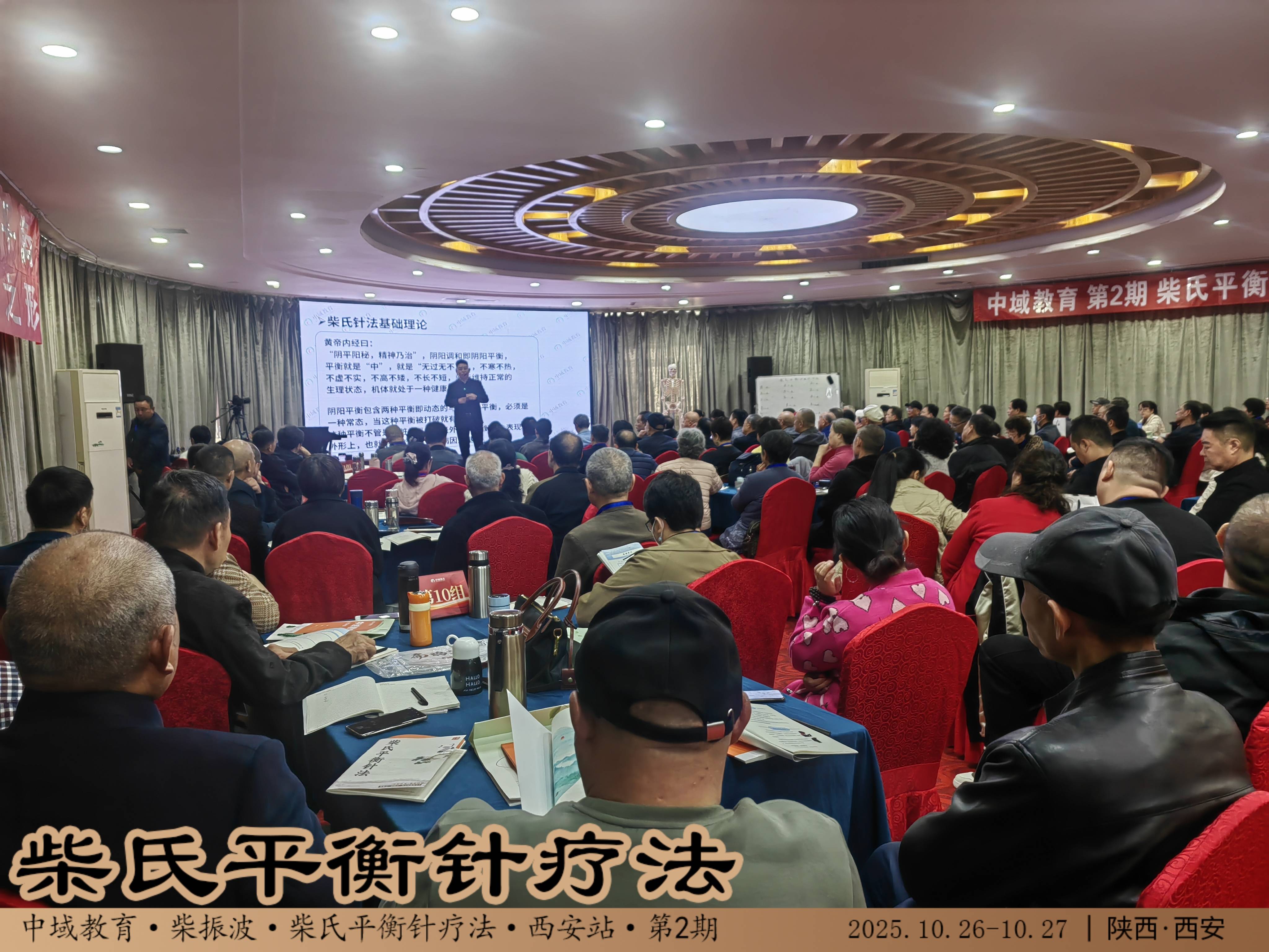 青岛中域教育线上中医课程的优势与学习价值