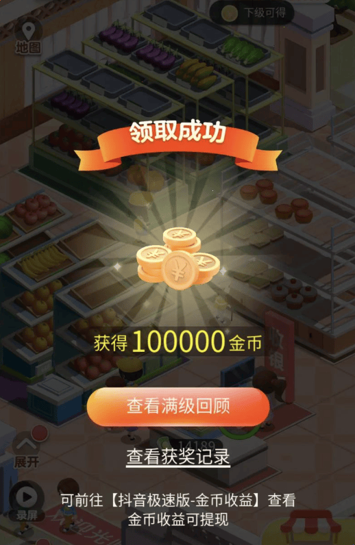 2025纯看广告赚钱的软件有什么？推荐10个看广告赚钱软件app，躺着刷视频赚钱都行！