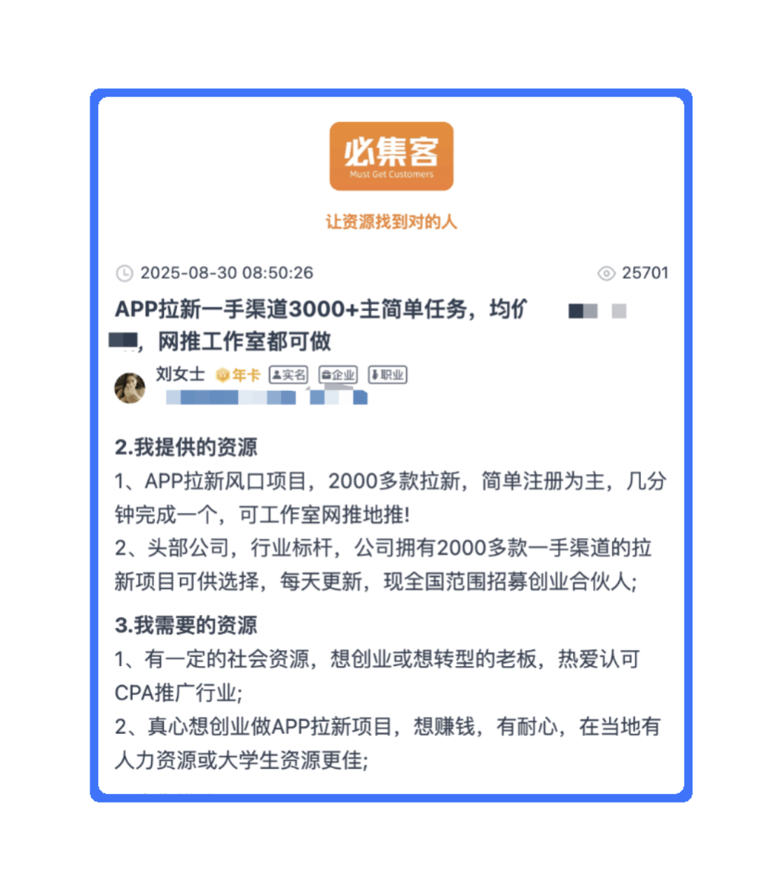 2025纯看广告赚钱的软件有什么？推荐10个看广告赚钱软件app，躺着刷视频赚钱都行！