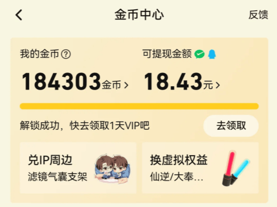 2025纯看广告赚钱的软件有什么？推荐10个看广告赚钱软件app，躺着刷视频赚钱都行！