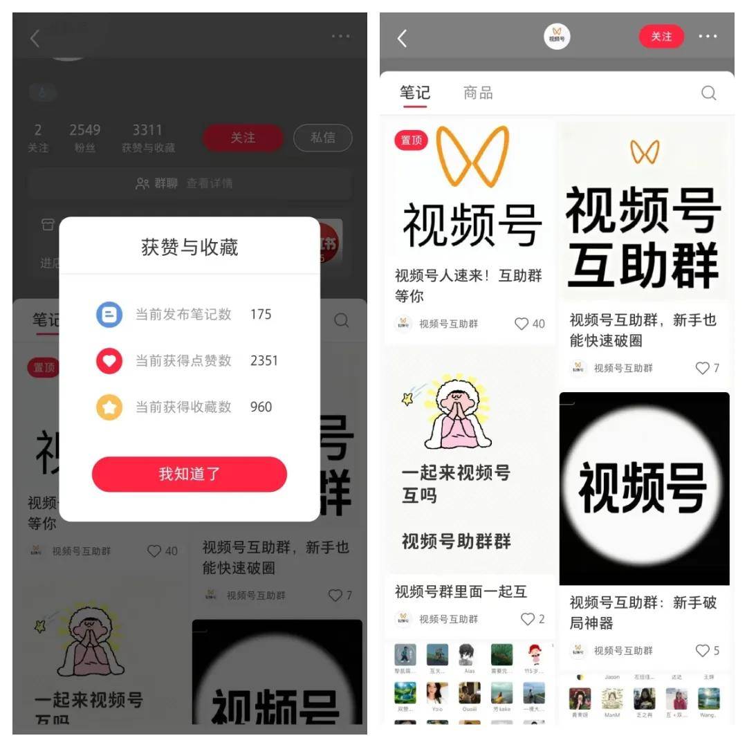 网上赚钱的方法：简单的社群引流玩法自动发货收益达到15000+