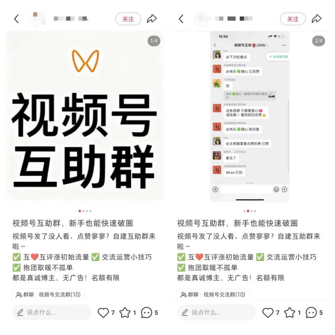 网上赚钱的方法：简单的社群引流玩法自动发货收益达到15000+