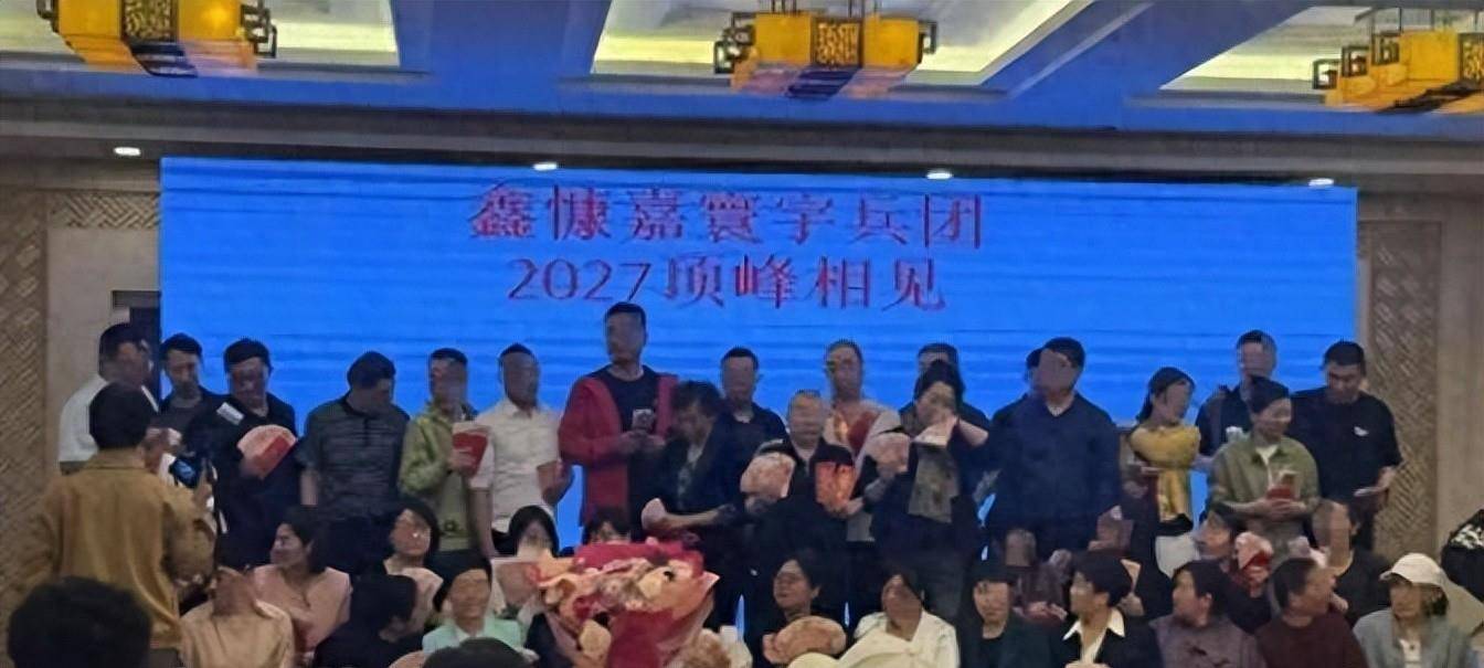 “零成本、零门槛、就能赚钱”?官方曝光“凤凰潮”资金盘骗局