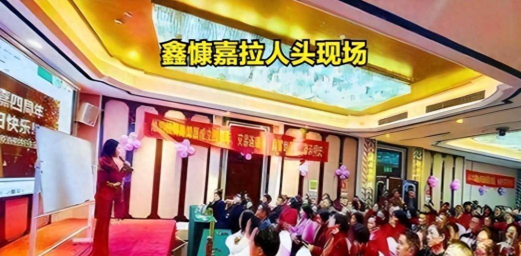 “零成本、零门槛、就能赚钱”?官方曝光“凤凰潮”资金盘骗局