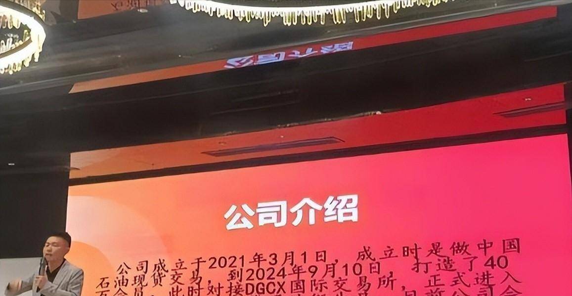 “零成本、零门槛、就能赚钱”?官方曝光“凤凰潮”资金盘骗局