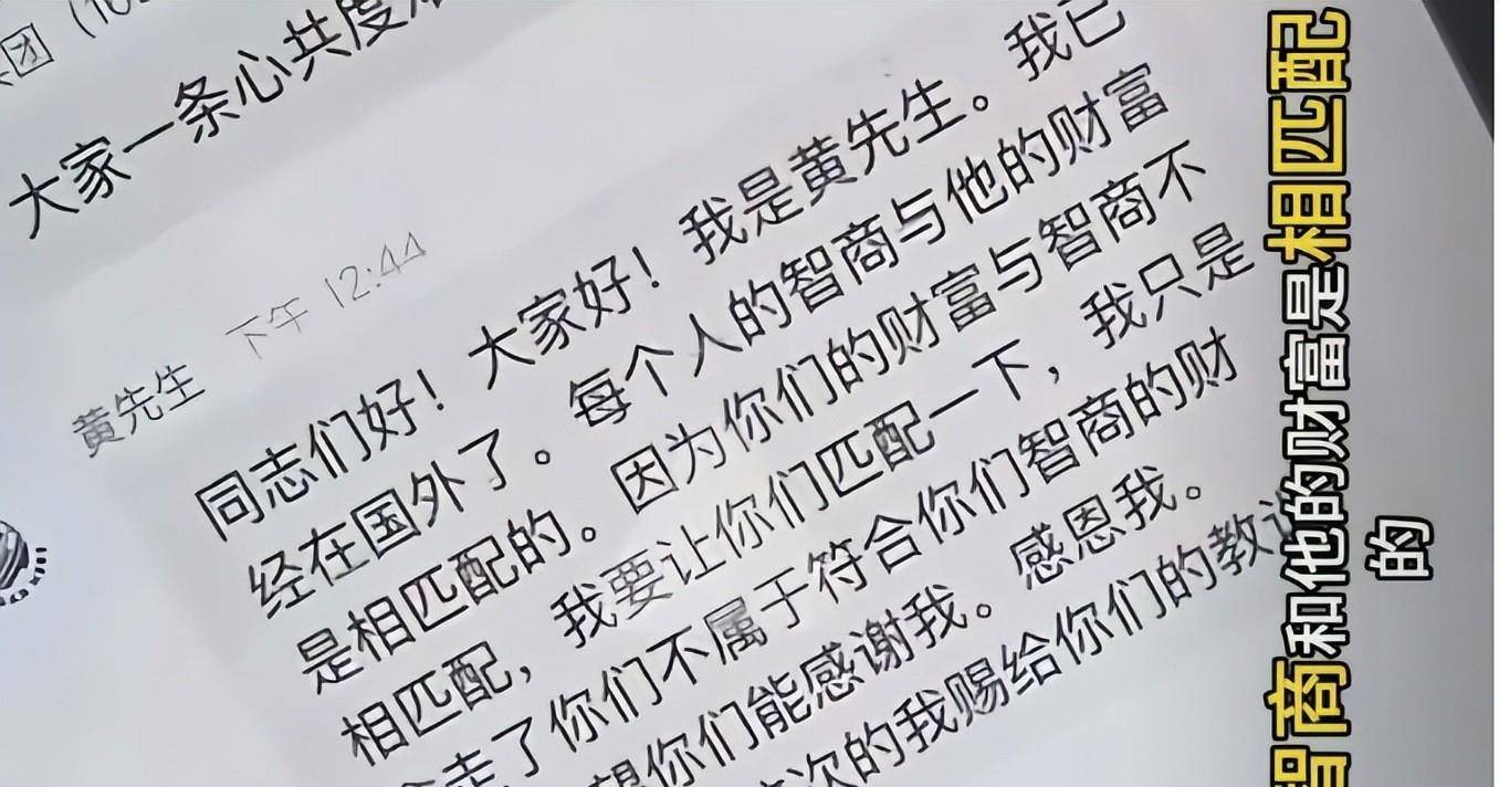 “零成本、零门槛、就能赚钱”?官方曝光“凤凰潮”资金盘骗局