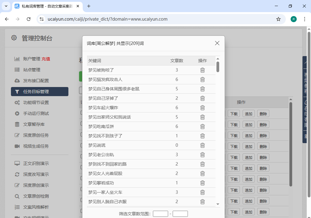 小李做自媒体赚钱，微博和小红书哪个平台更适合？