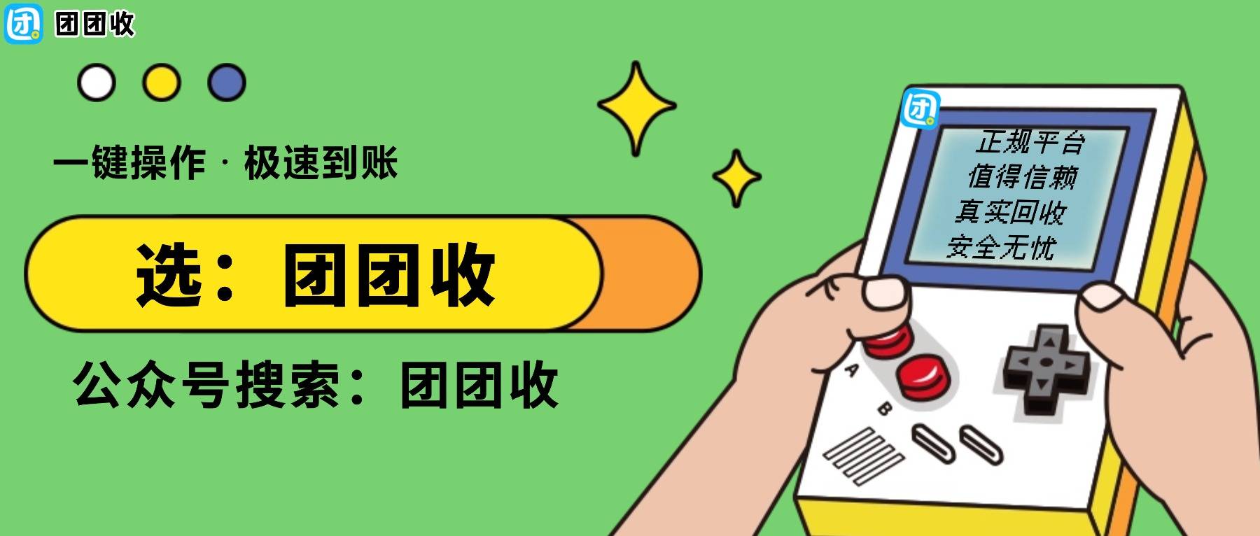 支付宝红包套装正规回收攻略:提现指南一步到位