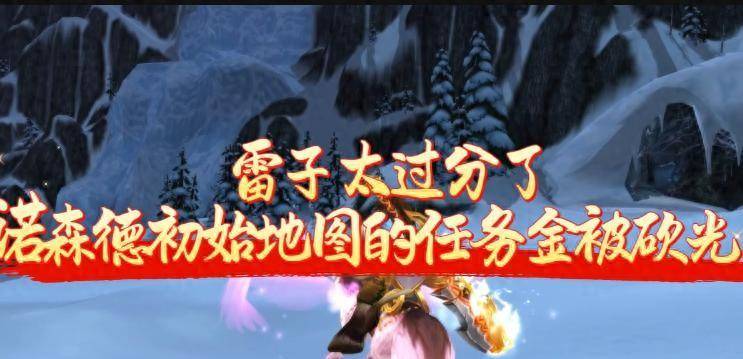 怀旧服金币消失?玩家怒了,要变氪金游戏了?