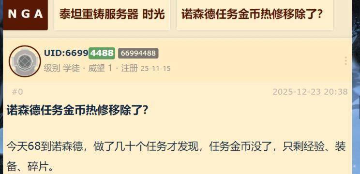 怀旧服金币消失?玩家怒了,要变氪金游戏了?