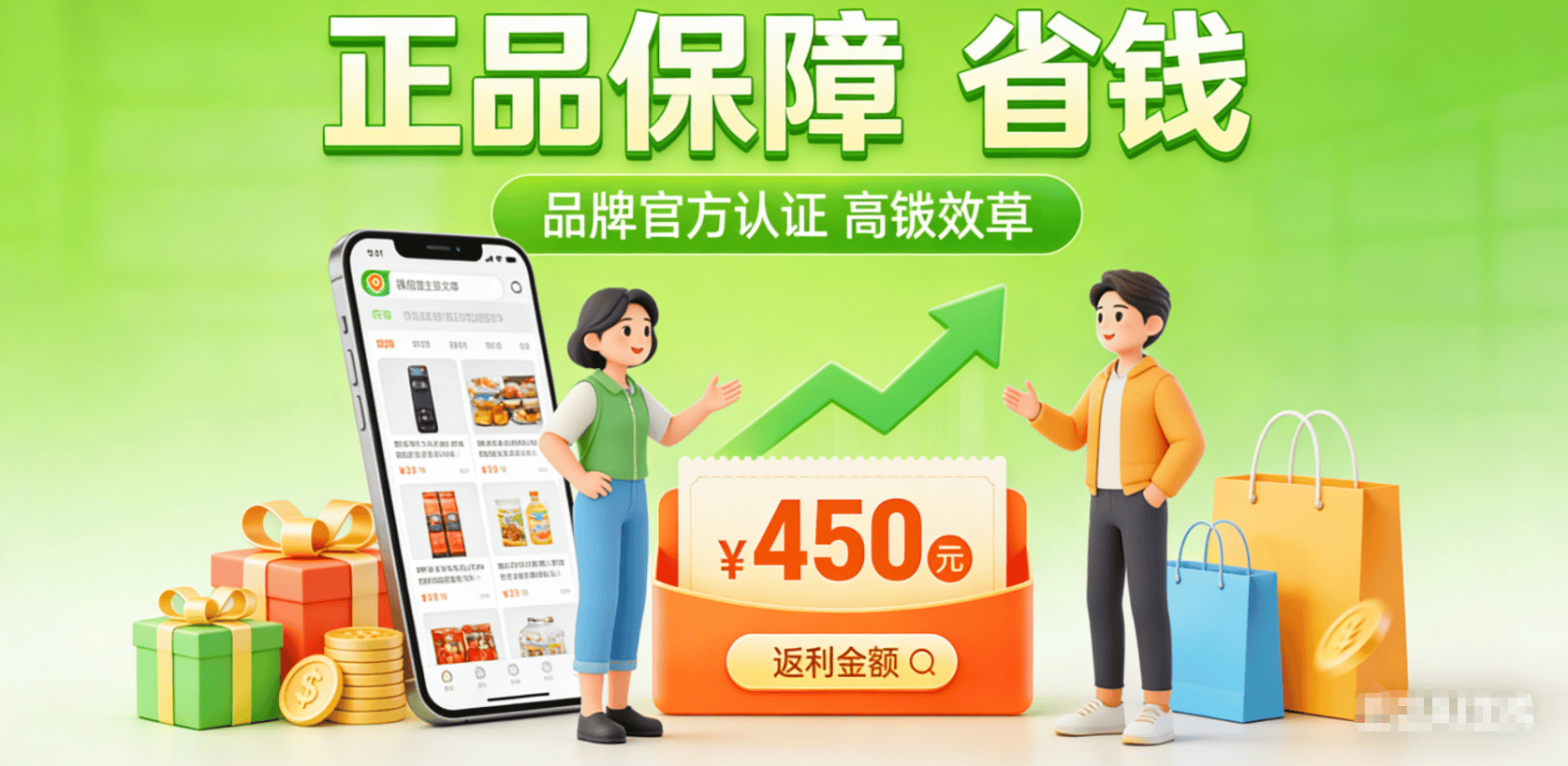微信推客！全民推客时代来临！微信电商正在悄悄颠覆淘宝京东？